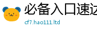 777888管家婆精准四肖任777888精准管家婆四肖